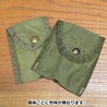 米軍放出品 コンパスポーチ ALICEクリップ付
