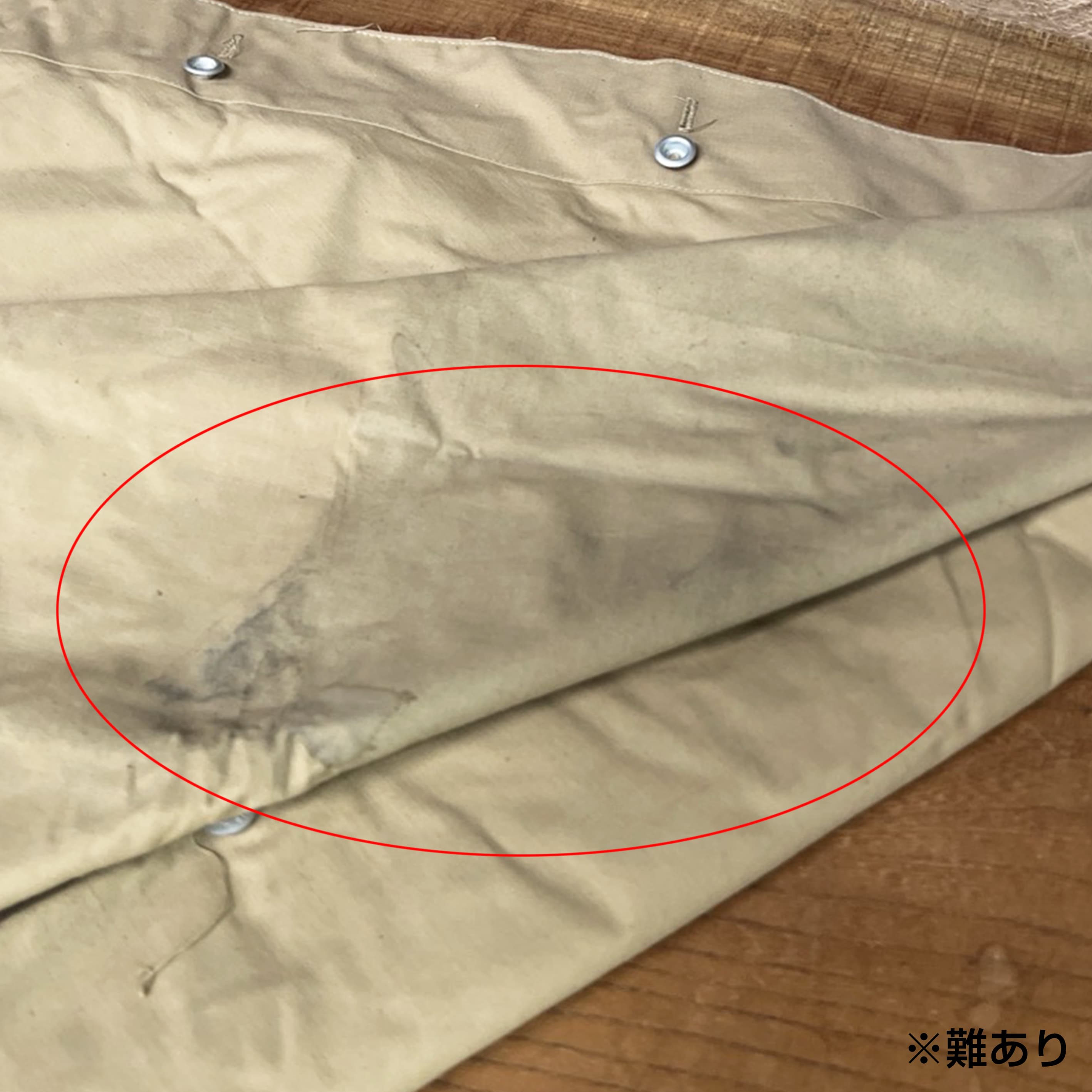 フランス軍放出品 テントシート 軍幕 トライアングル カーキ