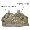 イギリス軍放出品 オスプレイ MK4 ショルダーカバー ボディアーマー用 MTP迷彩
