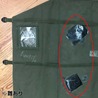 イギリス軍放出品 シューティングマット OD ウェポンロール 〜90cm SA80用