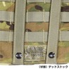 イギリス軍放出品 オスプレイ MK4 カマーバンド プロテクター MTP迷彩