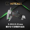 HitCall 蓄光バイオBB弾 天然由来成分PLA配合 0.20g 2000発入り