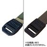 オランダ軍放出品 キャリングストラップ ナイロン製 DPM迷彩 荷造りベルト