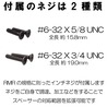 DCI Guns マウントスペーサー 2mm/3mm 計4枚入り RMR用 ライザープレート