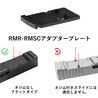 OLIGHT アダプタープレート RMR-RMSc ドットサイトマウント Osight S/SE対応