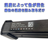 Sabsta 温度計ステッカー マガジン用 長方形 5枚セット