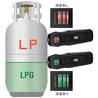 UMAREX Laserliner ガスチェック LPガス残量チェッカー 軽量小型 082.163E