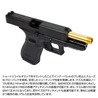 LayLax アウターバレル 東京マルイ G19 Gen5 MOS対応 ノンリコイル2WAY 14mm逆ネジ
