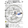 宮川ゴム チャンバーパッキン MIYA-HYBRID 飛鳥 EVOLT/次世代MP5対応 ニトリルハイブリット