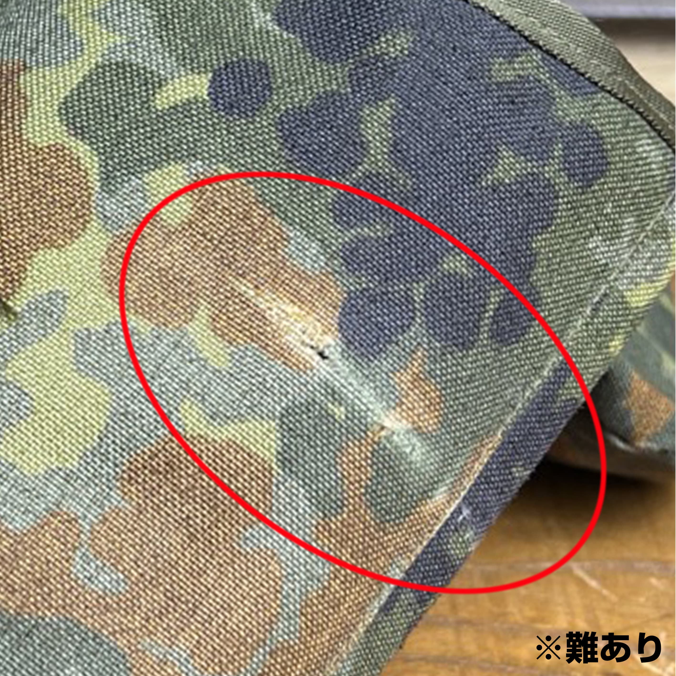 ミリタリーセット ドイツ軍放出品 ボトルポーチ システム95装備セット フレックターン