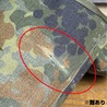 ドイツ軍放出品 ボトルポーチ システム95装備セット フレックターン迷彩