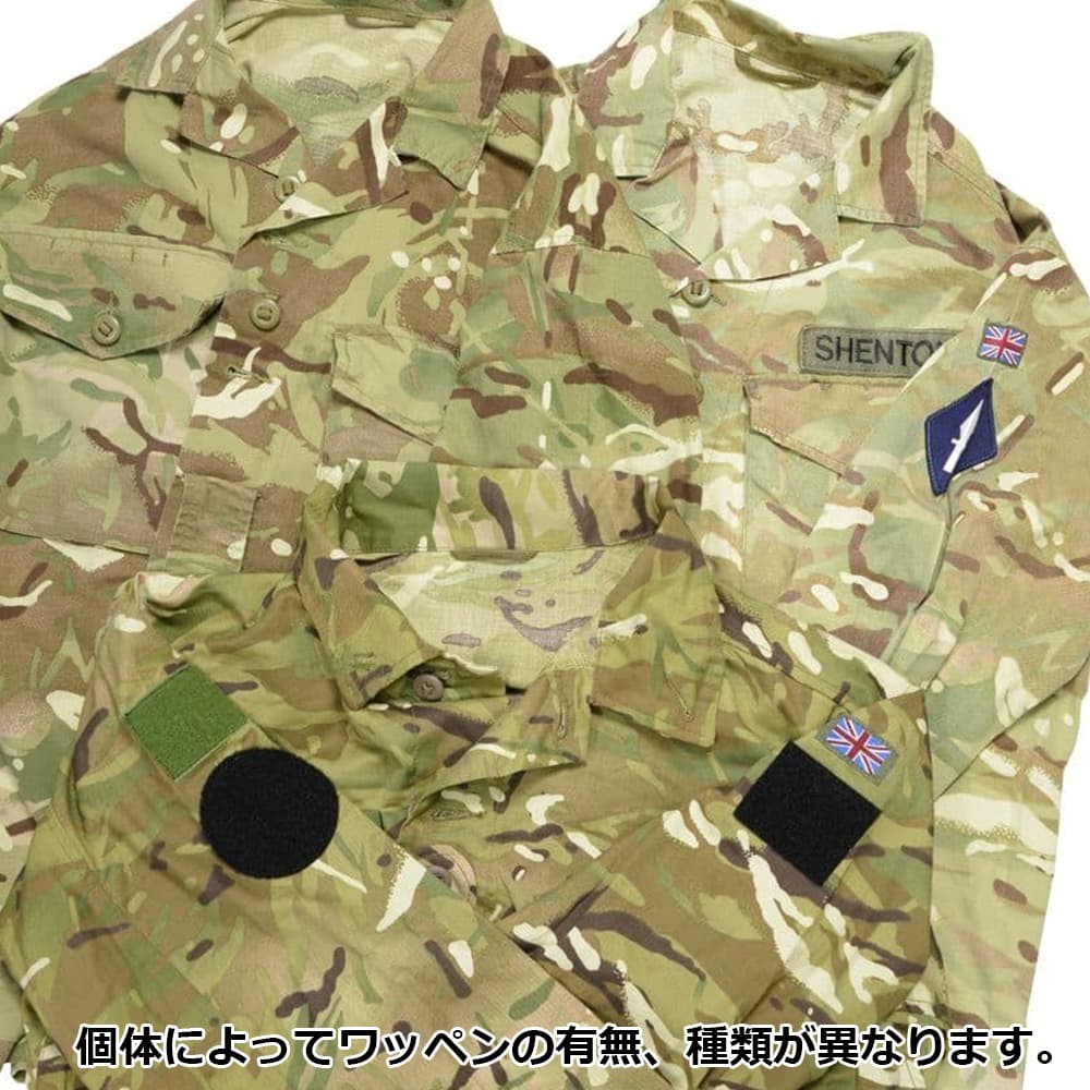 イギリス軍放出品 コンバットジャケット MTP迷彩 BDU ボタン留め 小 
