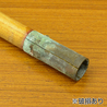 アメリカ軍放出品 テントポール 木製 組み合わせ式 2本セット