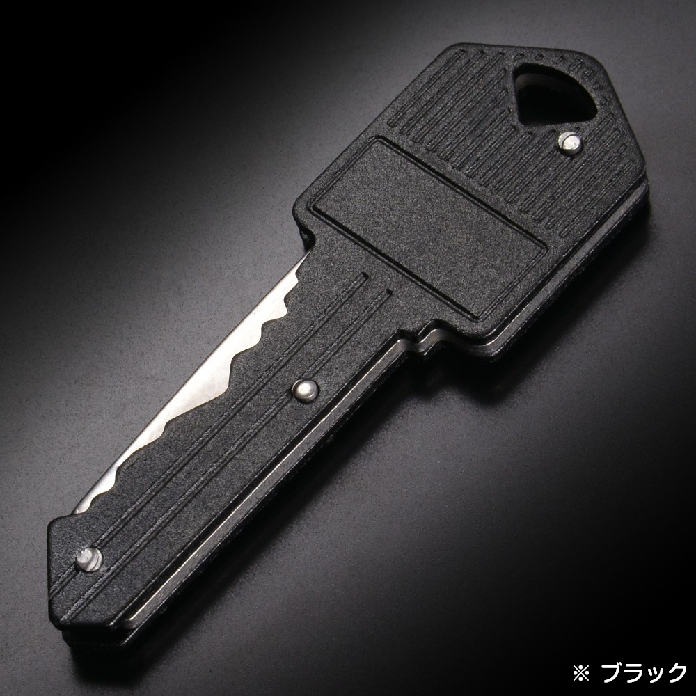 キーホルダーナイフ 鍵型 スチール | ミリタリーショップ レプマート キーホルダーナイフ 鍵型 スチール | ミリタリーショップ レプマート