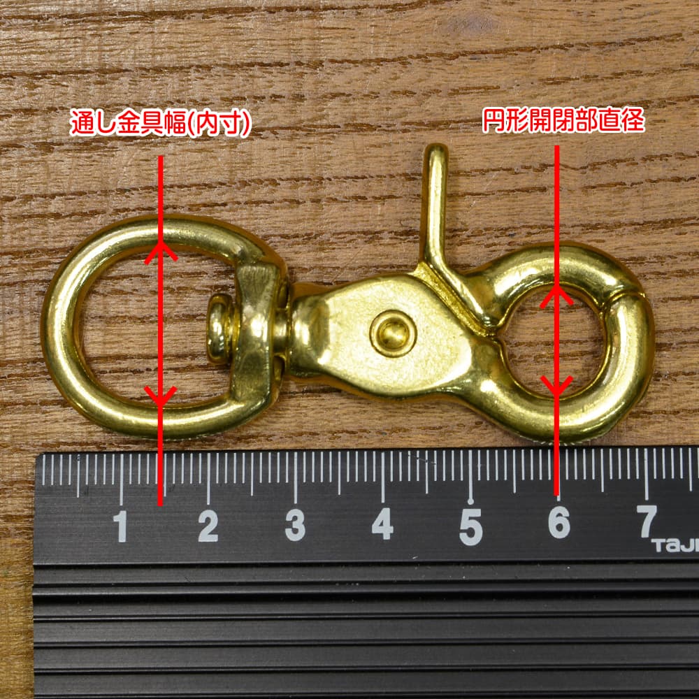 ミリタリーショップ レプマート / レバーナスカン 真鍮 クラフトパーツ