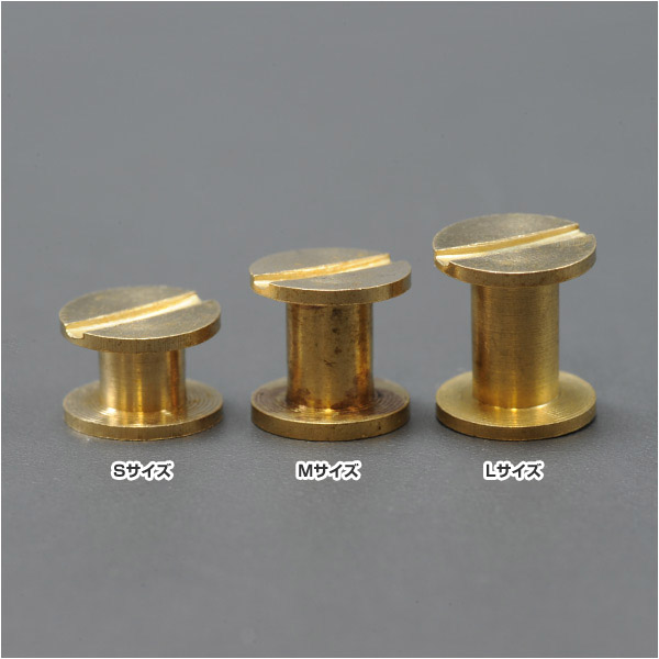 シカゴスクリュー 真鍮 コンチョネジ 径8mm | ミリタリーショップ