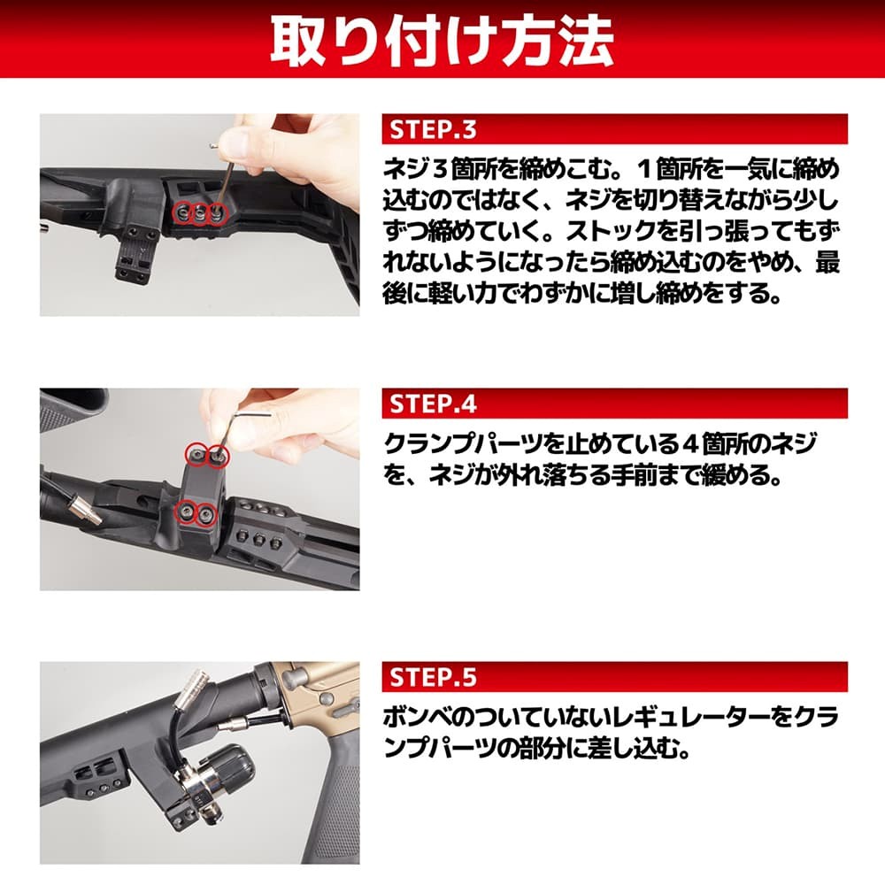 DCI Guns ストック サンプロ レギュレーター SP-8500/SP-12500用 M4
