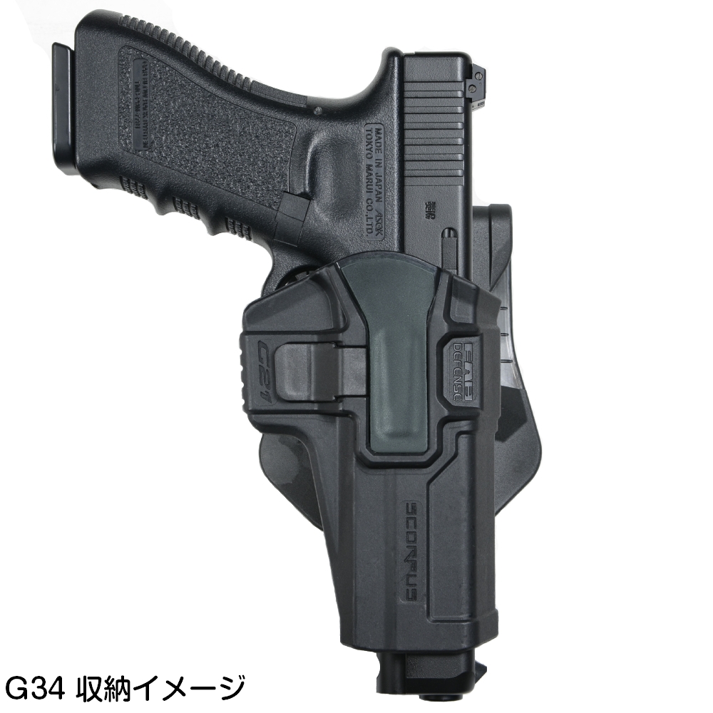 楽天市場】グロック18c ホルスターの通販