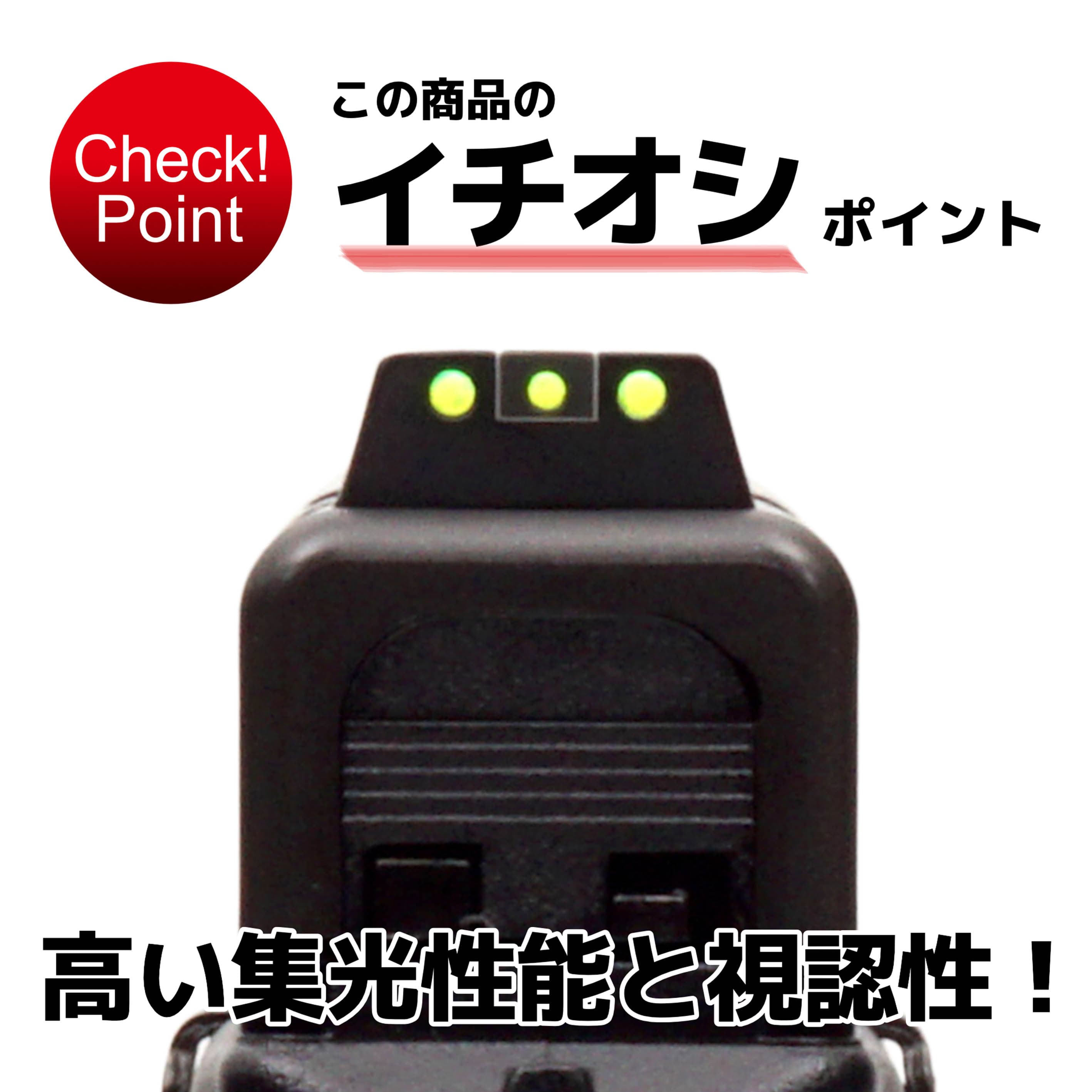 DCI GUNS 集光サイト リア・フロントセット 東京マルイ GBB G17 Gen5