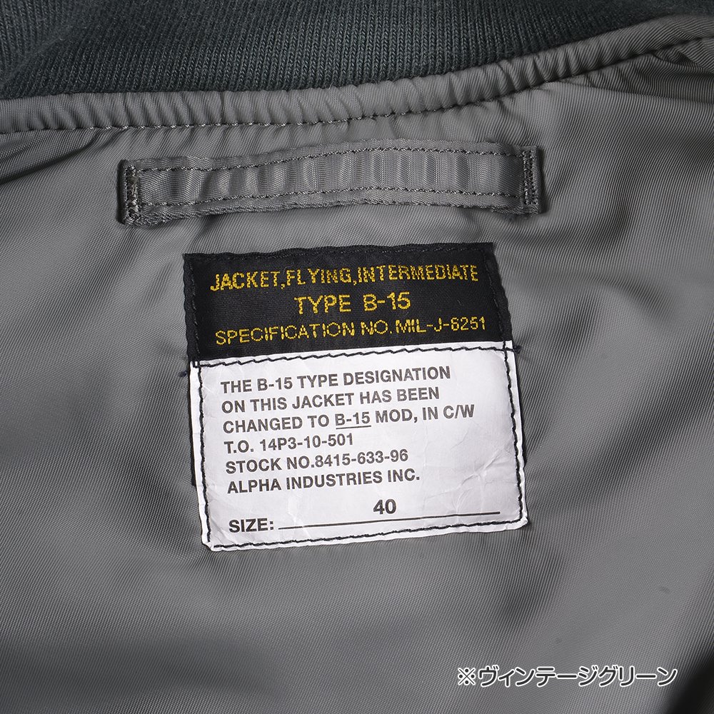 USA製】ALPHA B-15D MOD フライトジャケット 40 【公式通販】