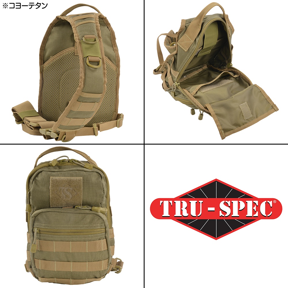 tru spec sling bag