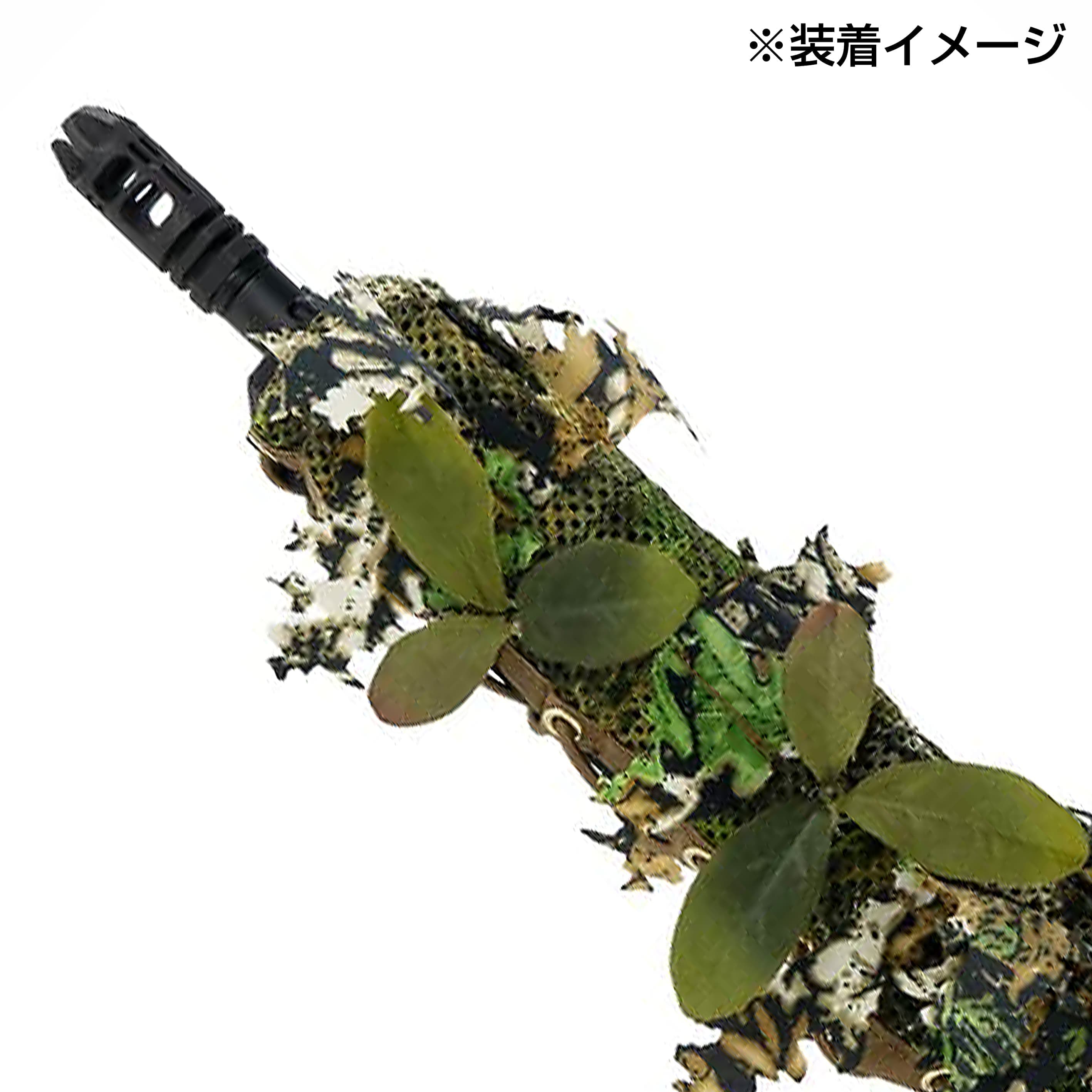 NOVRITSCH 人工葉 Leaf Camo LC2 ギリースーツ用 | ミリタリーショップ