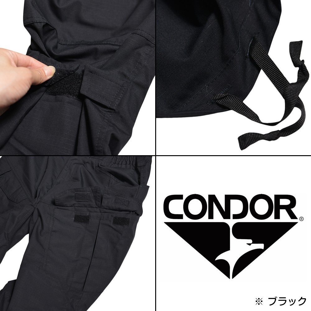 CONDOR タクティカルパンツ 101077 オペレーター | ミリタリーショップ