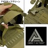 【訳あり商品】ゴム部ヨレあり DIRECT ACTION プレートキャリア SPITFIRE MOLLE対応 マルチカム Mサイズ