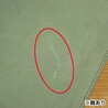 米軍放出品 ランドリーバッグ 布製 OD