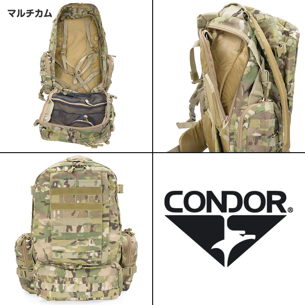 CONDOR　バックパック 49L　リュック　マルチカム CONDOR バックパック 49L リュック マルチカム CONDOR バックパック