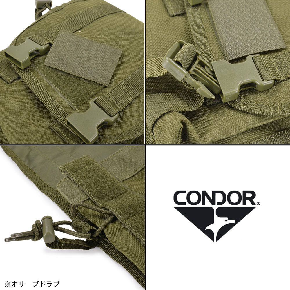 CONDOR ユーティリティポーチ ラージ MA53 ミリタリーショップ レプマート