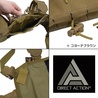 DIRECT ACTION TIGER MOTH チェストリグ ARマガジン8本収納