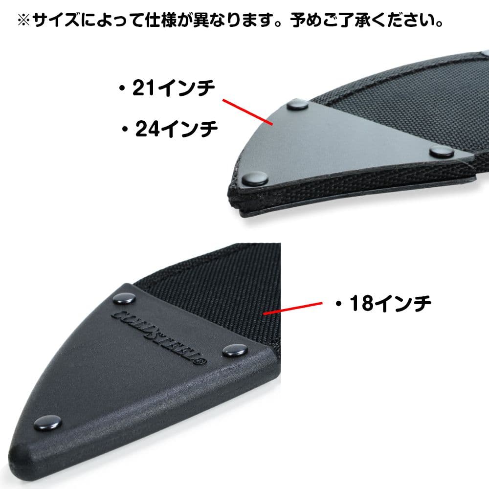 ブラジル航空 ガウチョ レターオープナー ナイフシース ステンレス エベルレ COLD STEEL ナイフシース 大型 ラテンマチェット用 ベルトループ付き