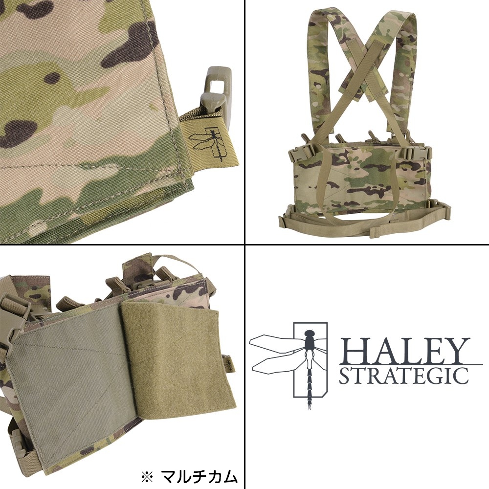 Haley Strategic チェストリグ D3CRX ブラック　実物 Haley Strategic D3CRX チェストリグ ブラック │ ミリタリーショップ