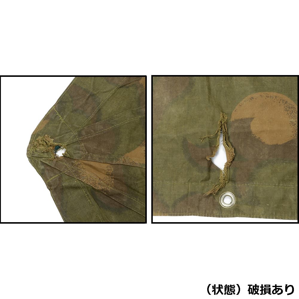 ミリタリーショップ レプマート / ハンガリー軍放出品 テント