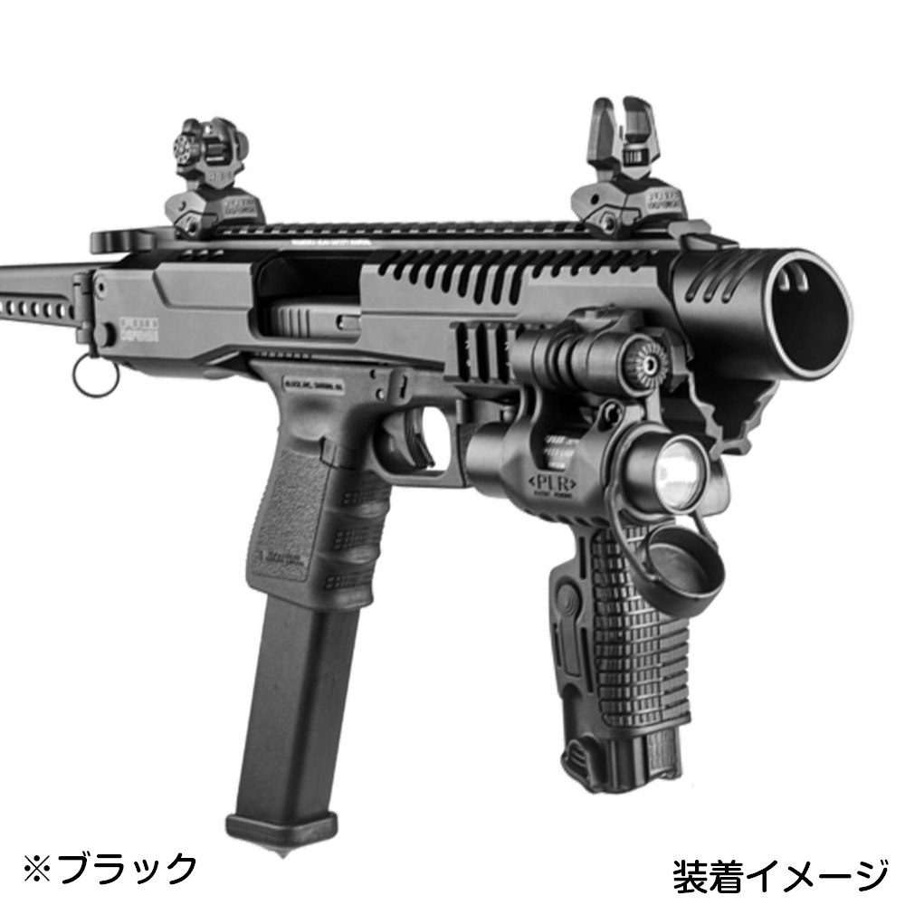 FAB Defense フロントバックアップサイト FBS | ミリタリーショップ