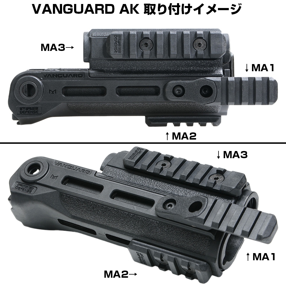 ミリタリーショップ レプマート / FAB DEFENSE ポリマー製 M-LOK