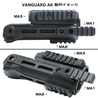 FAB Defense マウントレール M-LOK用 VANGUARDシリーズ対応 ポリマー製