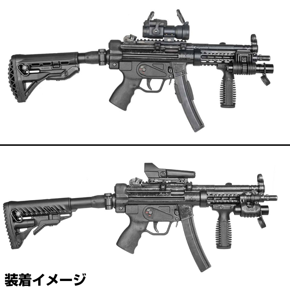 ミリタリーショップ レプマート / FAB DEFENSE スコープマウントベース