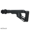 FAB DEFENSE UASバットストック AKS-74U / AK-74M / AK-100用