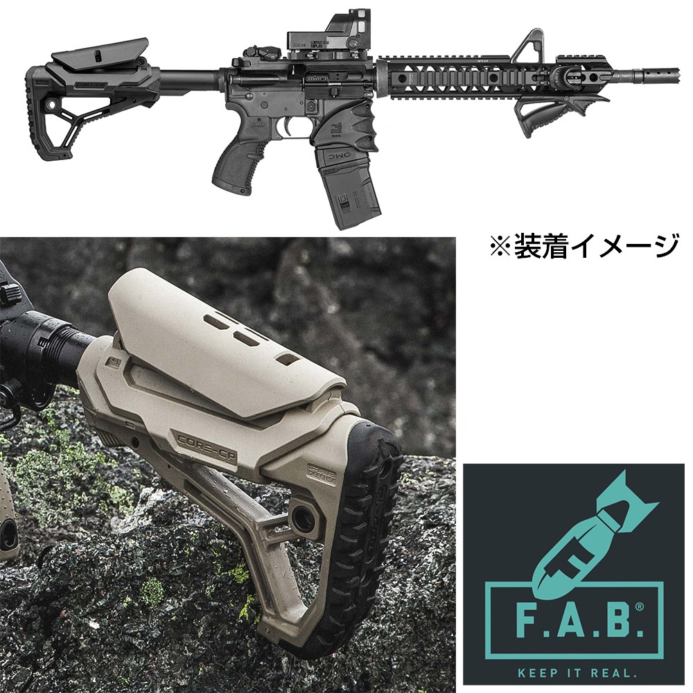 ミリタリーショップ レプマート / FAB Defense タクティカル バット