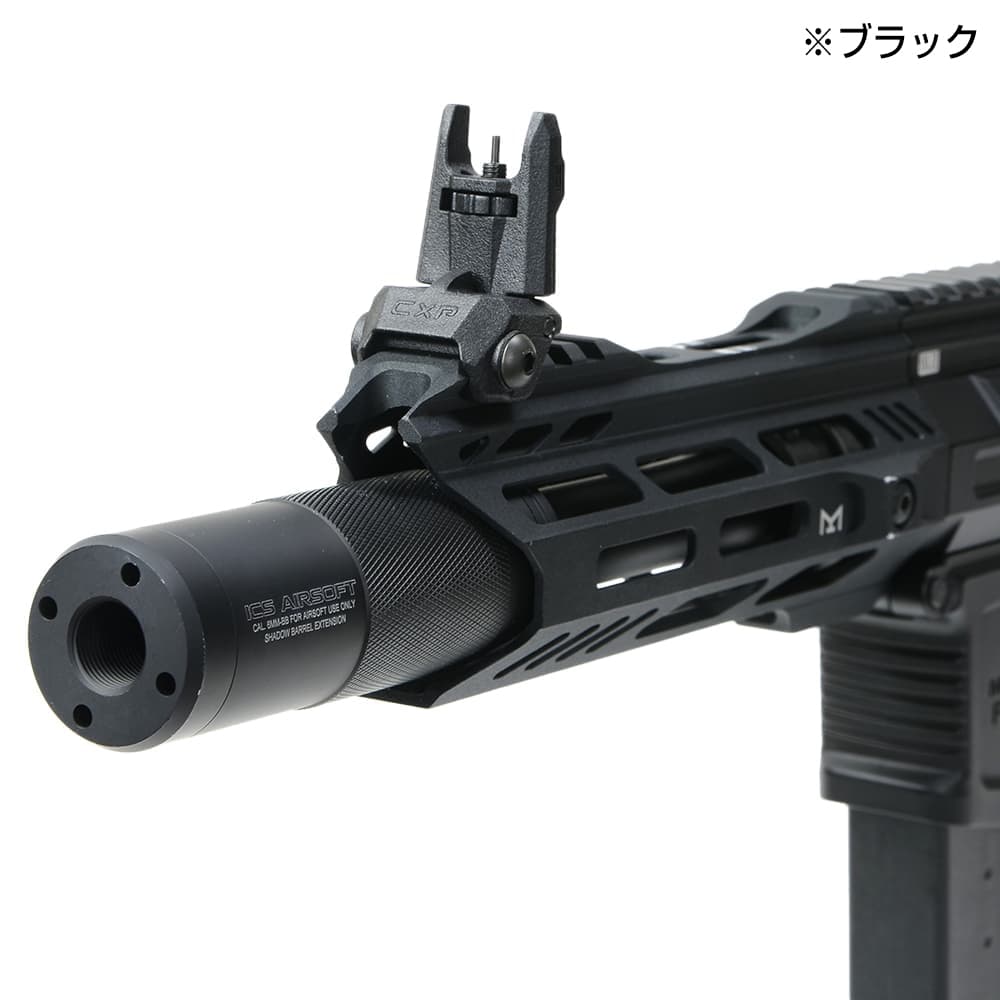 ミリタリーショップ レプマート / ICS Airsoft 電動ガン CXP-MARS PDW9