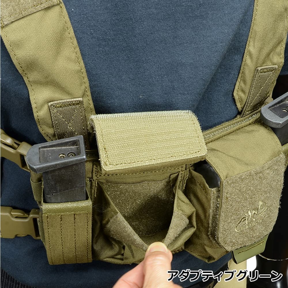 HELIKON-TEX チェストリグ COMPETITION MULTIGUN RIG 各種インサート