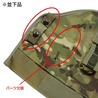 イギリス軍放出品 オスプレイ MK4 ショルダーカバー ボディアーマー用 MTP迷彩