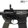 MAGPUL バックアップサイト MBUS3 フリップアップ式 リアサイト MAG1167