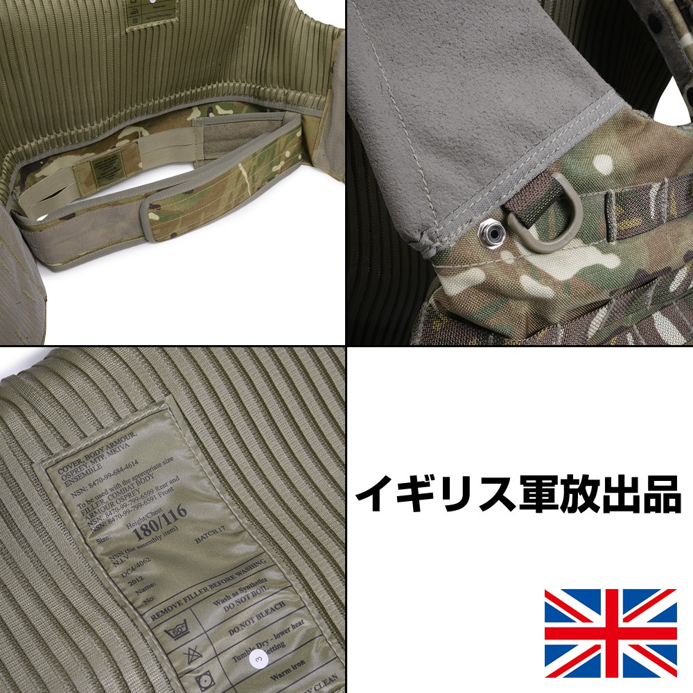 ミリタリーショップ レプマート / イギリス軍放出品 オスプレイ MK4A