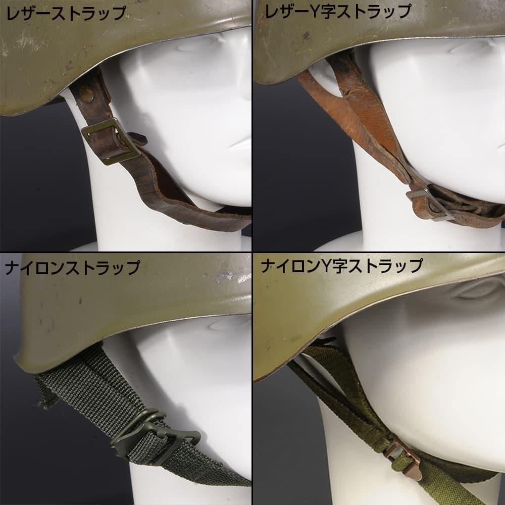 ハンガリー軍放出品 ヘルメット OD スチール製 | ミリタリーショップ