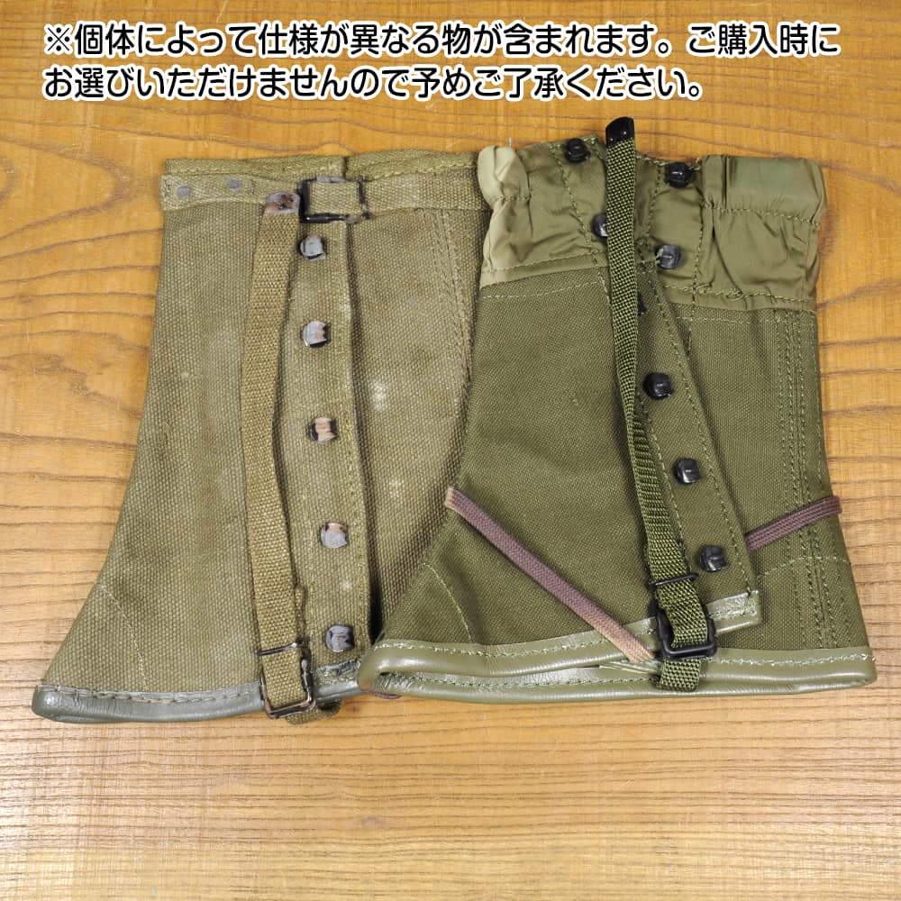 イタリア軍放出品 ゲイター 帆布製 アルパインレギンス ODグリーン