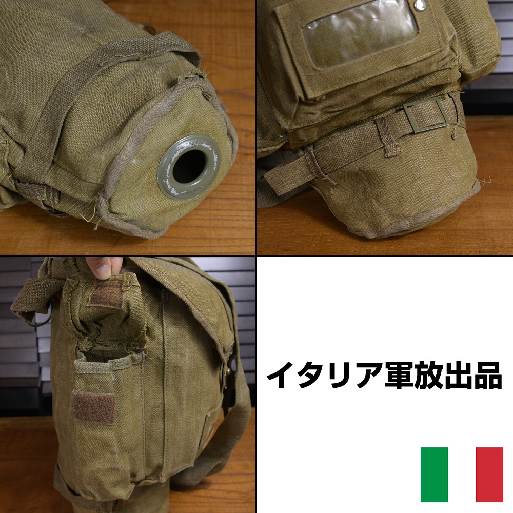 ミリタリーショップ レプマート / イタリア軍放出品 ガスマスクバッグ