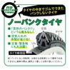 【直送 代引き不可】MIMUGO 折り畳み自転車 ACTIVE PLUS ノーパンク 20インチ MG-AP206NBZ